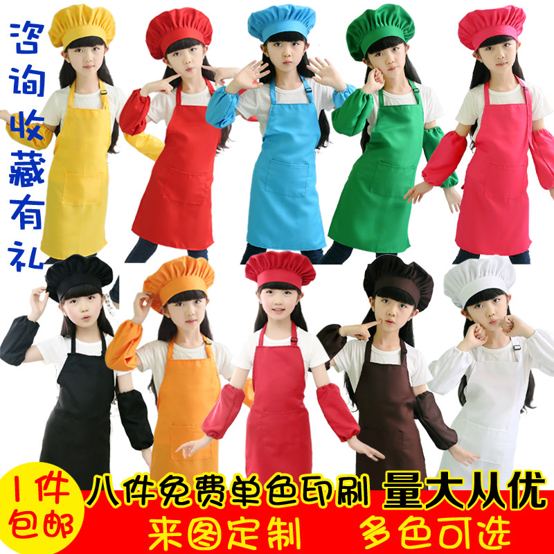 儿童儿童画画画围裙幼儿园烘焙diy可爱蓝色防尘围裙