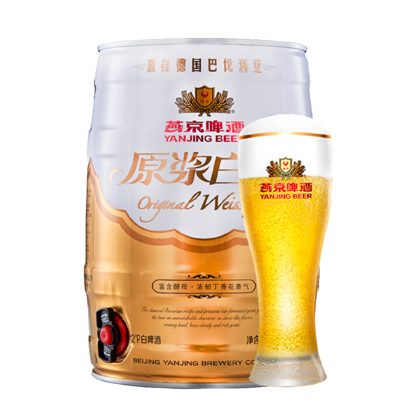 燕京啤酒12度原浆白啤5l桶装啤酒