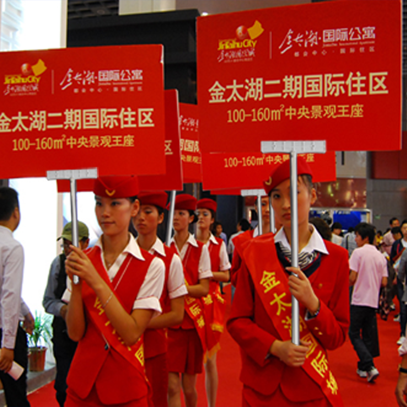 手举牌杆定制广告牌指示牌班牌幼儿园运动会手举牌kt板设计制作