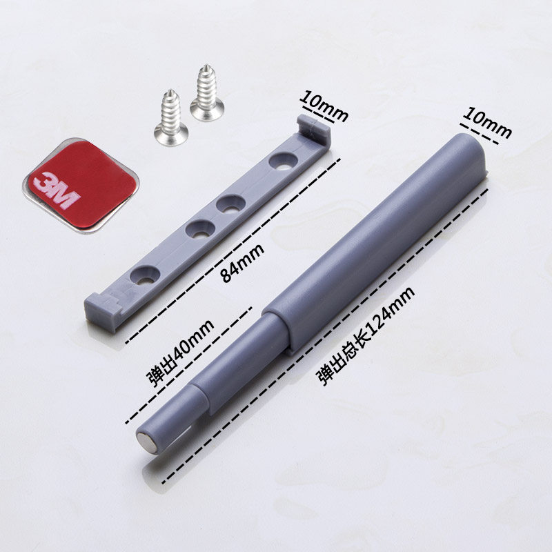 隐形橱柜按弹反弹回弹推弹柜门衣柜开关柜子按弹器