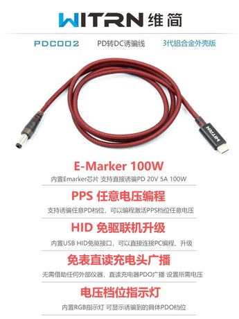 WITRN-PDC002 PD Decoy Line HID Programmable USB Upgrade Detector PPS Trigger QC4+ Polling WITRN-PDC002 PD Decoy Line HID Programmable USB Upgrade Detector PPS Trigger QC4+ Polling