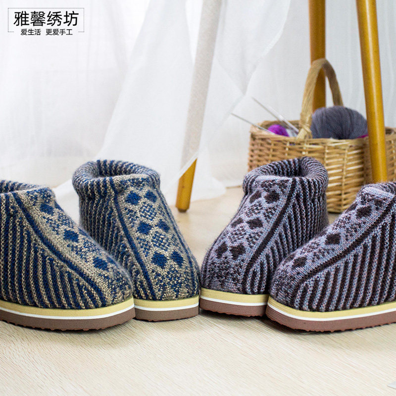 雅馨绣坊ab毛线男款方格diy手工编织图纸居家棉拖