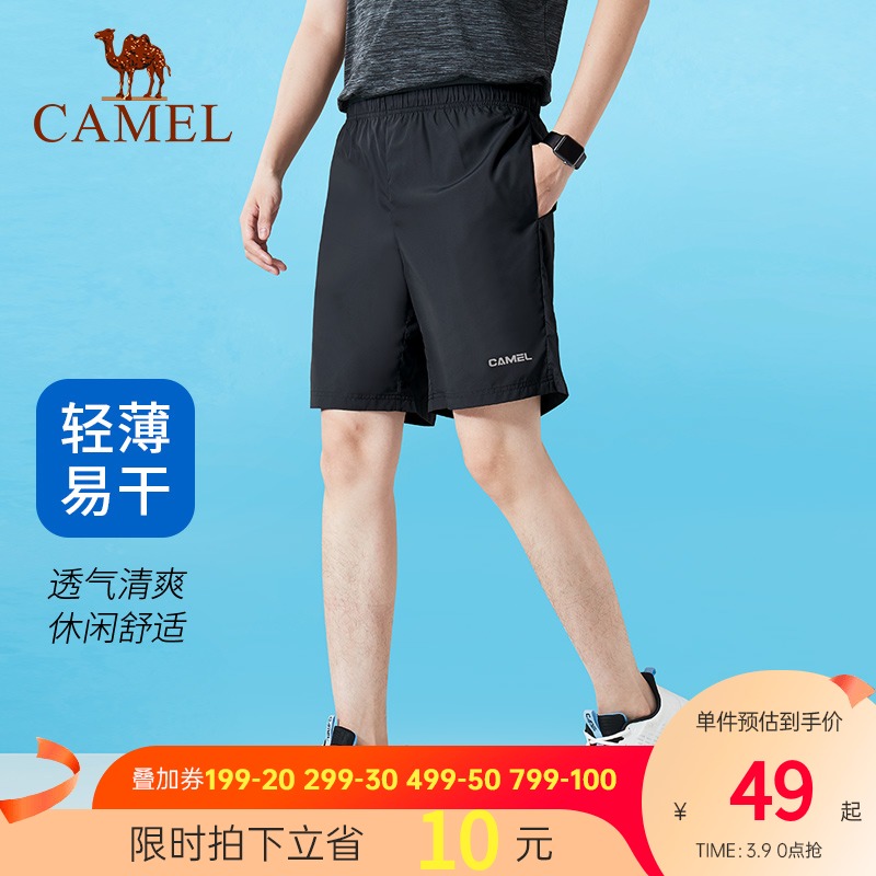 骆驼夏季男士透气休闲运动速干短裤男装宽松户外跑步健身五分裤薄