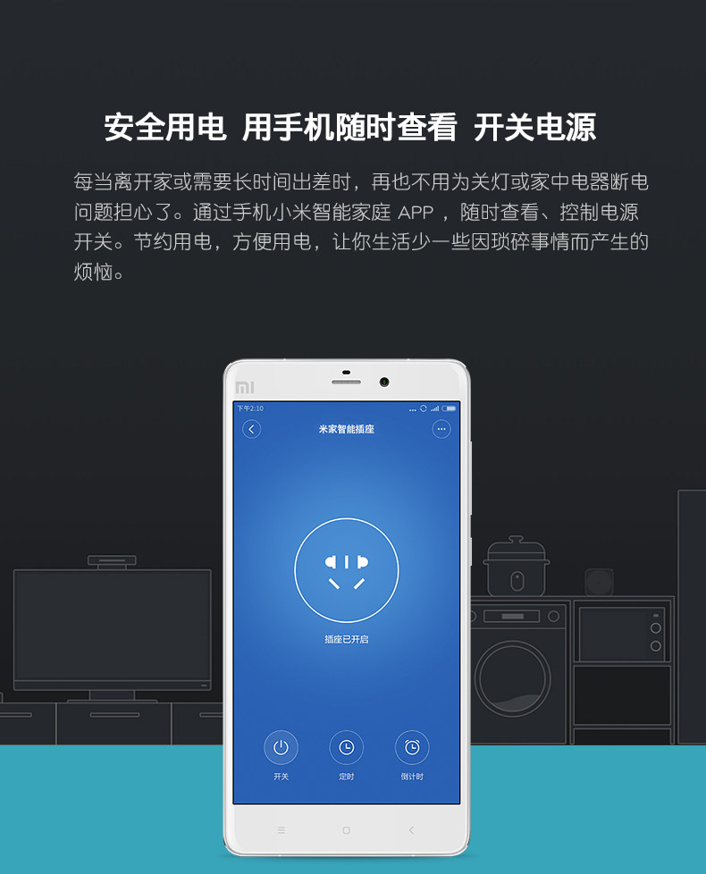 浇花小米小米米米家自动wifi手机远程控制定时浇水自动灌溉设备