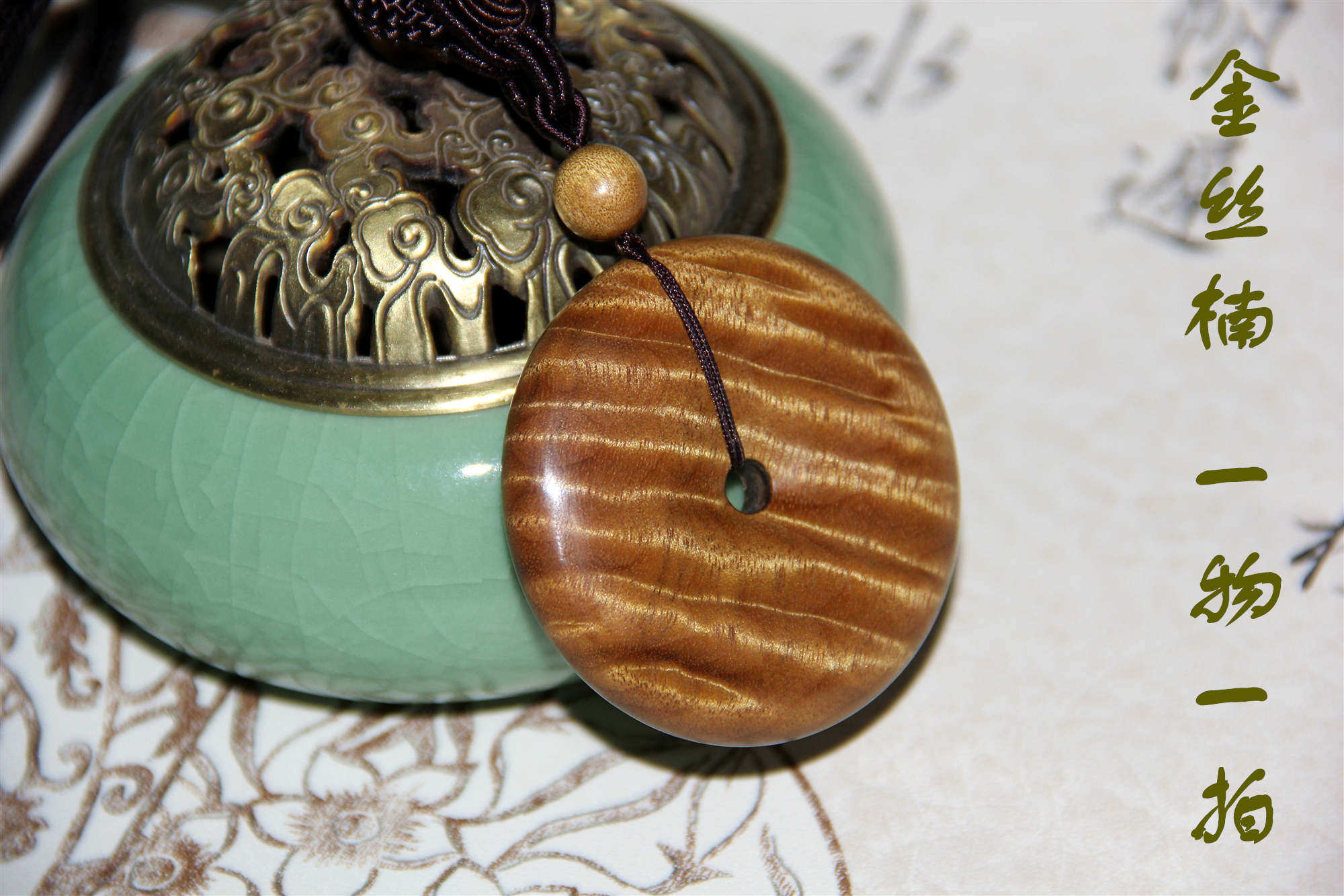 金丝平安扣金星面包圈挂坠男女生钥匙扣项链吊坠木雕