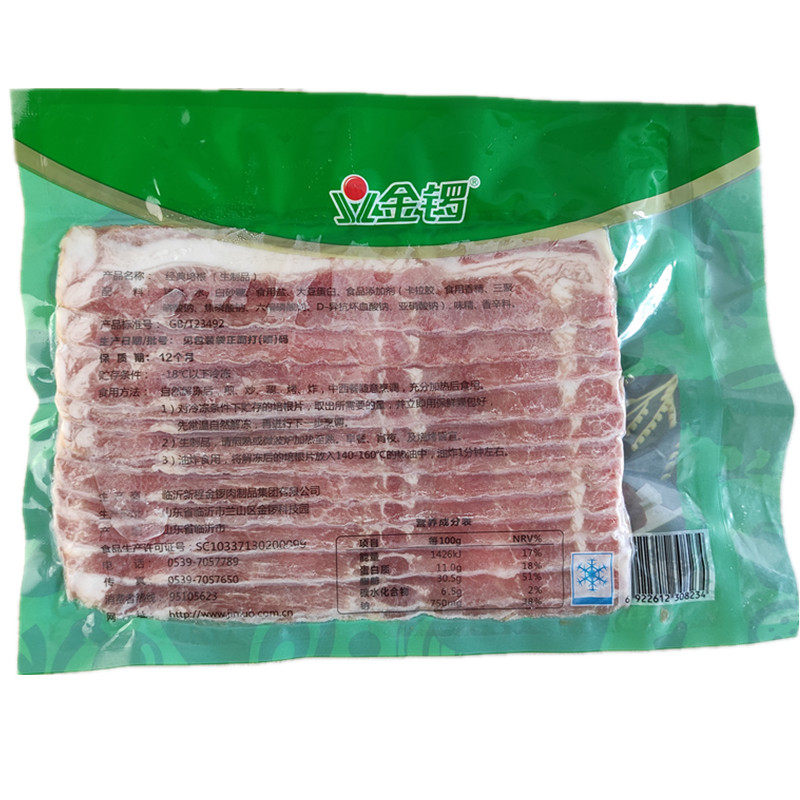 培根金锣经典300g2袋猪肉早餐三明治手抓饼烘培根