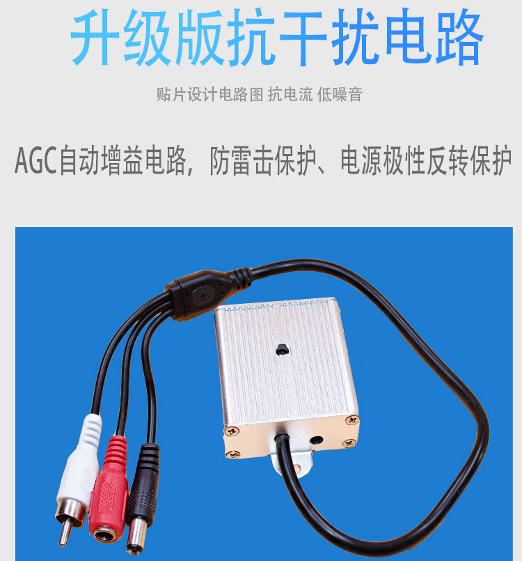 铝合金拾音器海康大华网络摄像机外置专用拾音抗干扰识音器