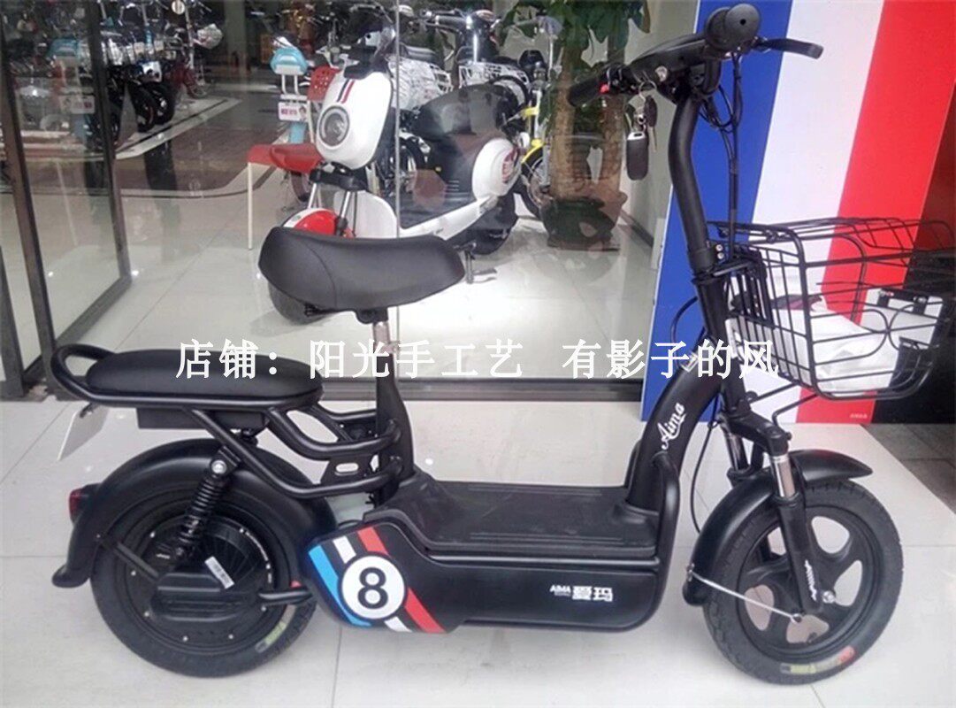 爱玛a83a小叮当tdt715z电动车脚垫皮子丝圈脚踏皮垫电动车脚垫