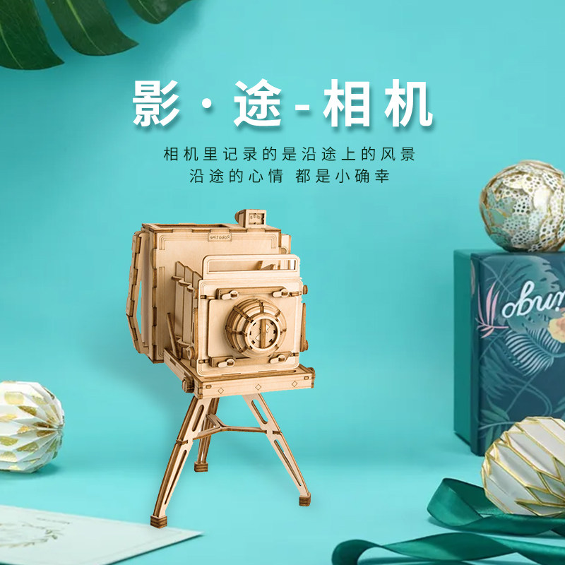 木质拼图立体3d模型复古相机手工diy创意其他手工制作