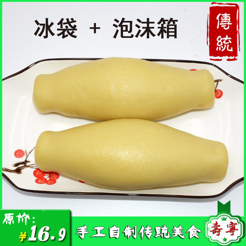 寿宁特产黄粿炒米粿果黄金糍粑年糕低脂代餐农家传统手工制作轻食