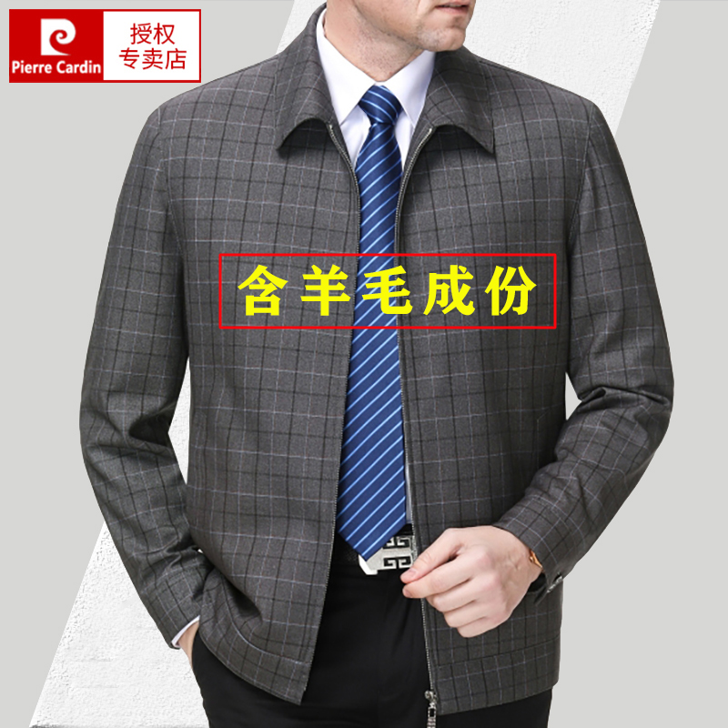 皮尔卡丹羊毛夹克男士春秋新款中老年商务休闲翻领男装外套爸爸装