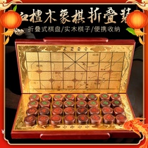 Upscale Big Blood Sandalwood China Chess Suit Folded Chessboard Adults Home Chess Gift-giving Gifts