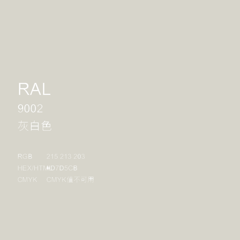 三和手摇设备自动喷漆ral9002灰白色机械油漆ral7032卵石灰劳尔