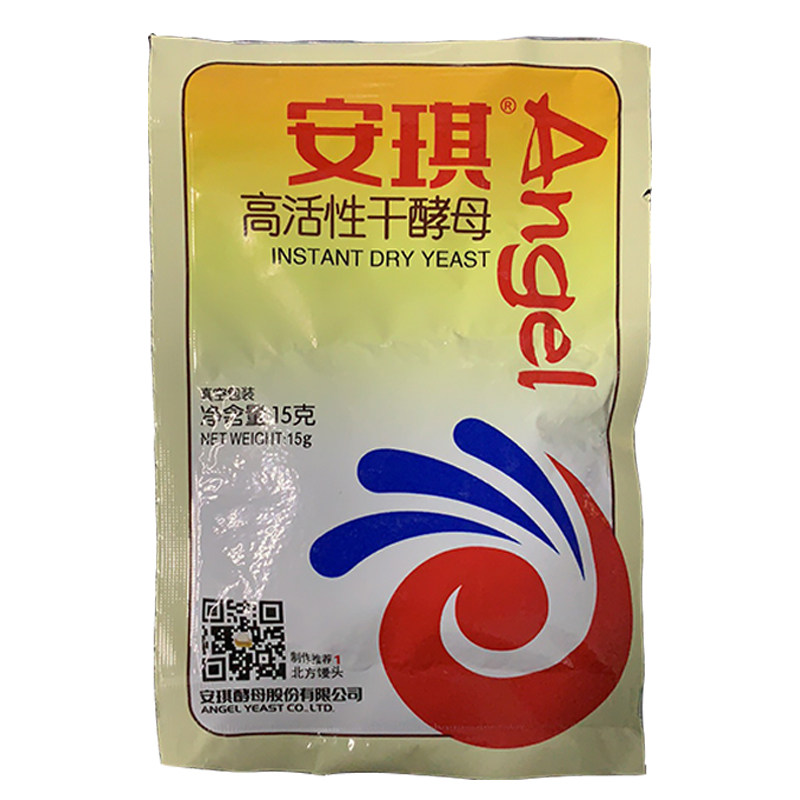 低糖干酵母活性高活性即发5袋真空15克酵母安琪酵母粉