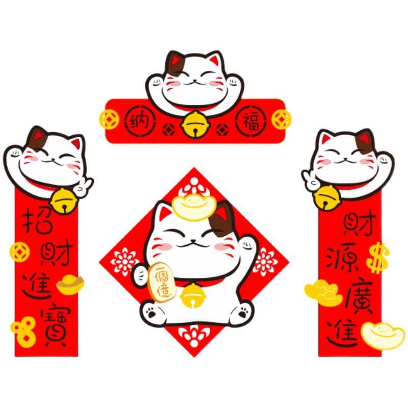 2022虎年新年春联过年无纺布可爱招财猫门贴立体门幅