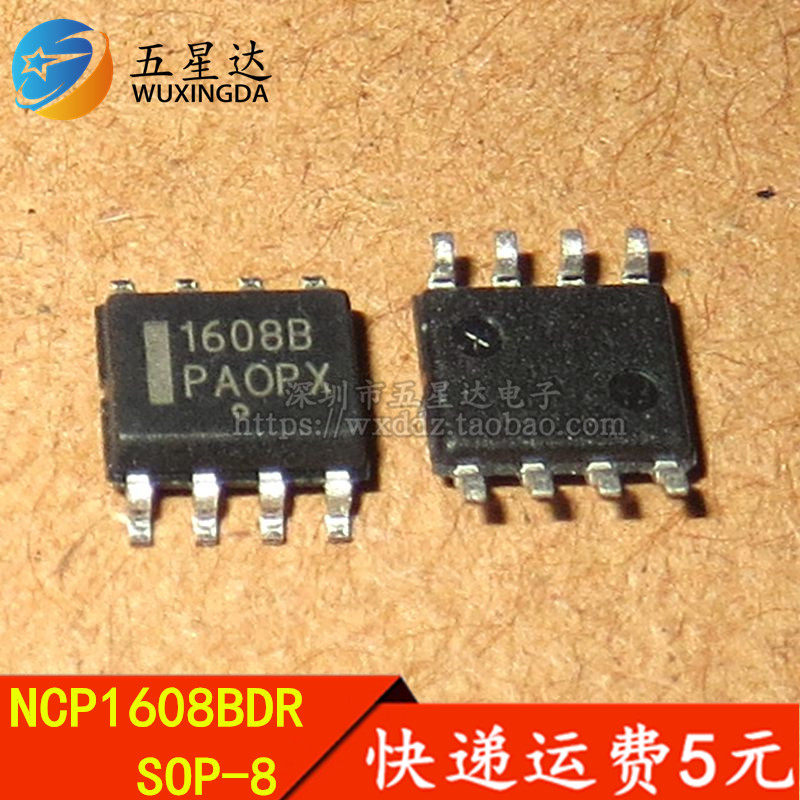 全新1608bncp1608bncp1608bdr2g贴片sop8液晶电源管理芯片集成电路ic