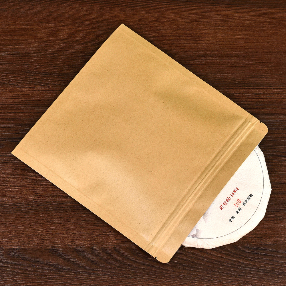 茶饼封袋加厚密封牛皮牛皮纸纸袋白茶普防潮自封礼品袋