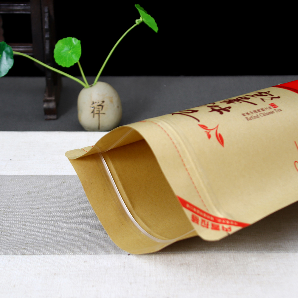 普洱茶散茶包装袋250g500g自封封袋半斤一斤熟茶牛皮纸礼品袋