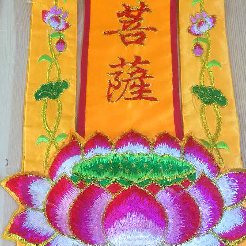 佛教用品挂幡竖幡对联地藏王菩萨挂帆竖帆家用佛堂绣品饰品佛堂布