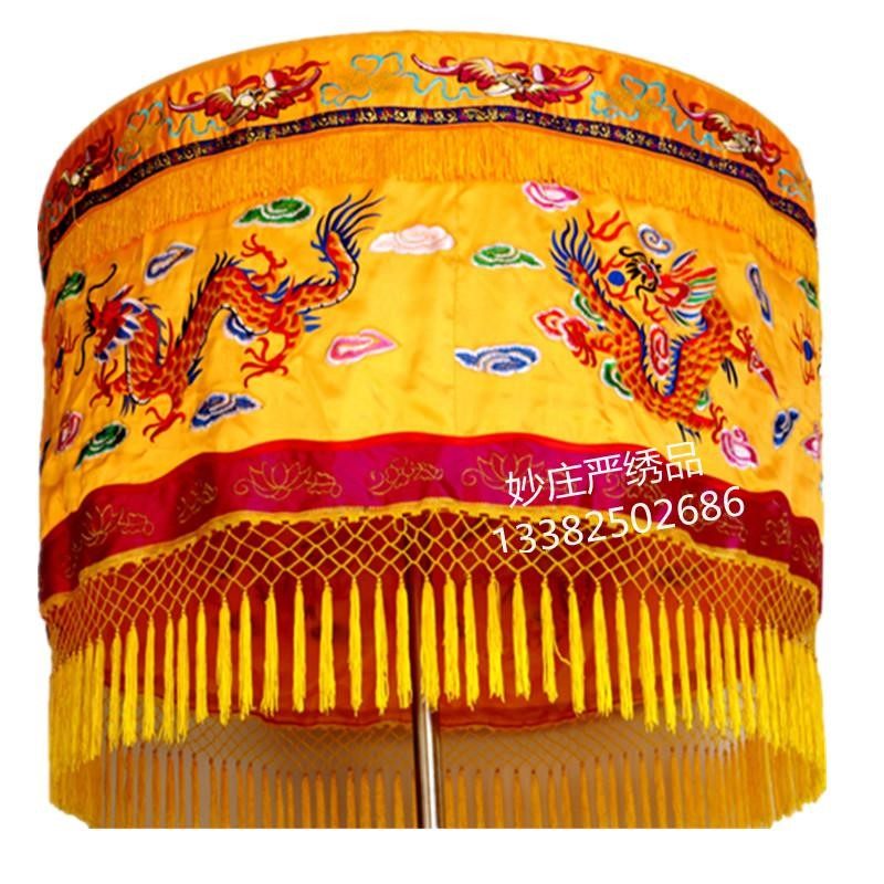 宝盖伞六龙华盖伞佛顶佛教用品定制佛堂装饰绣品黄罗伞1米黄龙伞