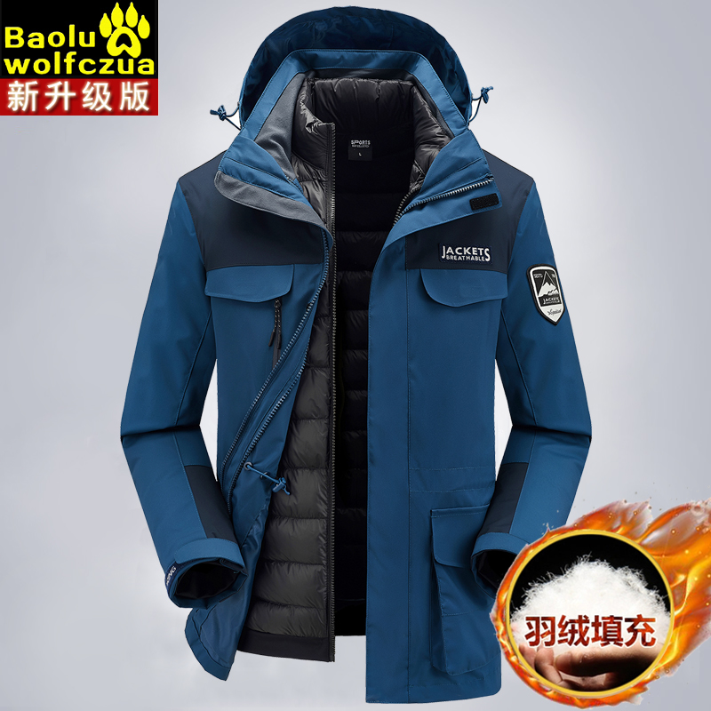 户外羽绒内胆冲锋衣男女款三合一可拆卸两件套秋冬防风防水登山服