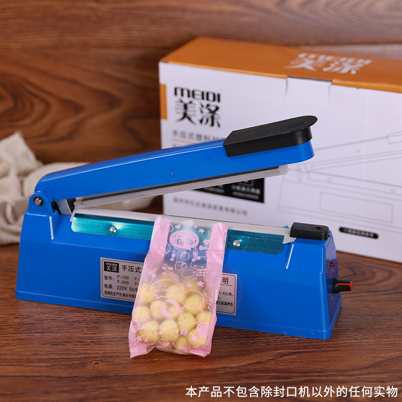 封口插电快速封口机机手压式塑料塑料包装包装机迷你封口机