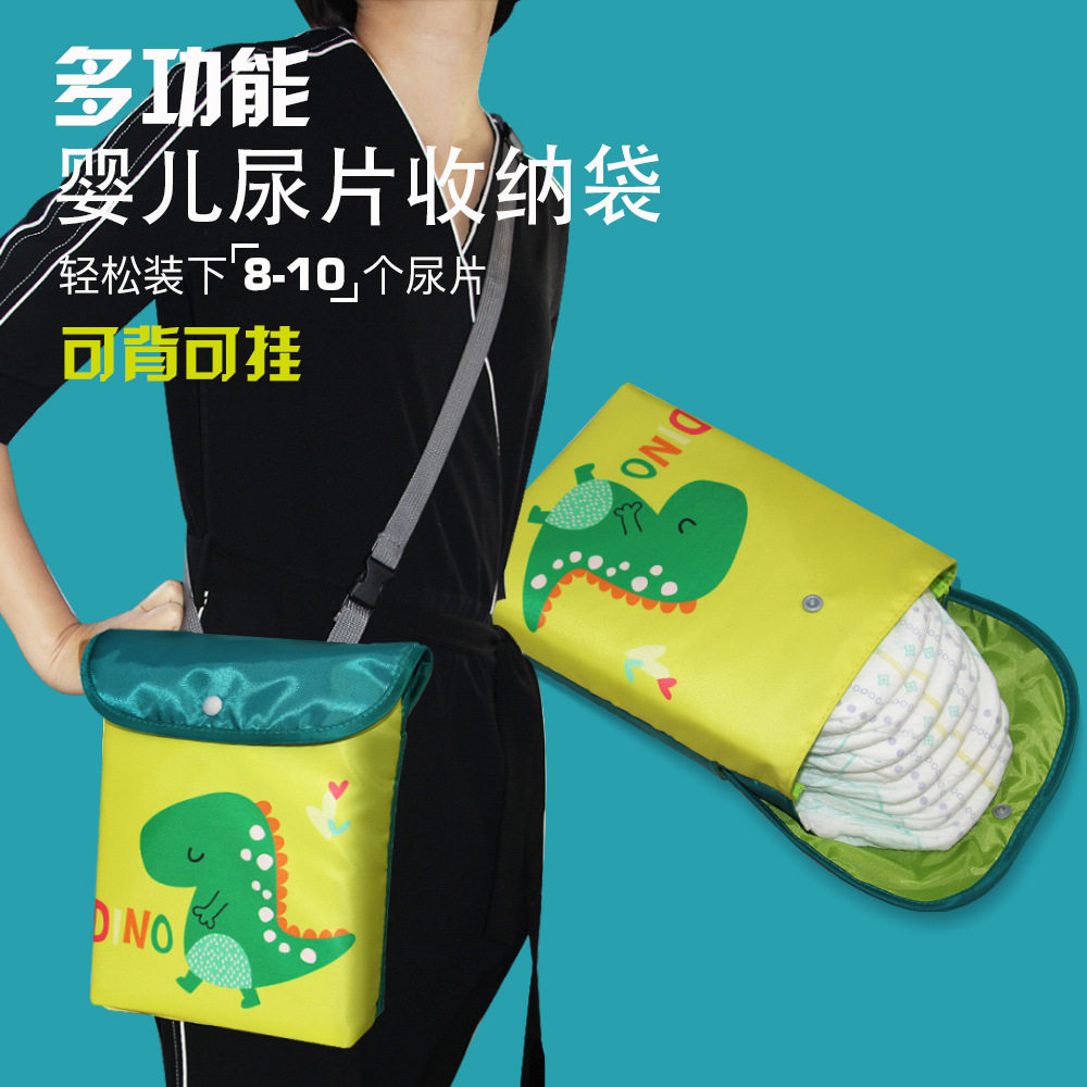 宝宝外出尿裤尿片收纳可洗隔尿袋新生儿防水尿布尿布袋
