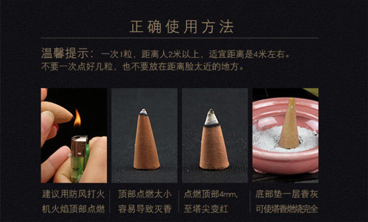塔香倒流香熏香观赏家用室内卧室檀香净化空气除味卫生香薰送香炉