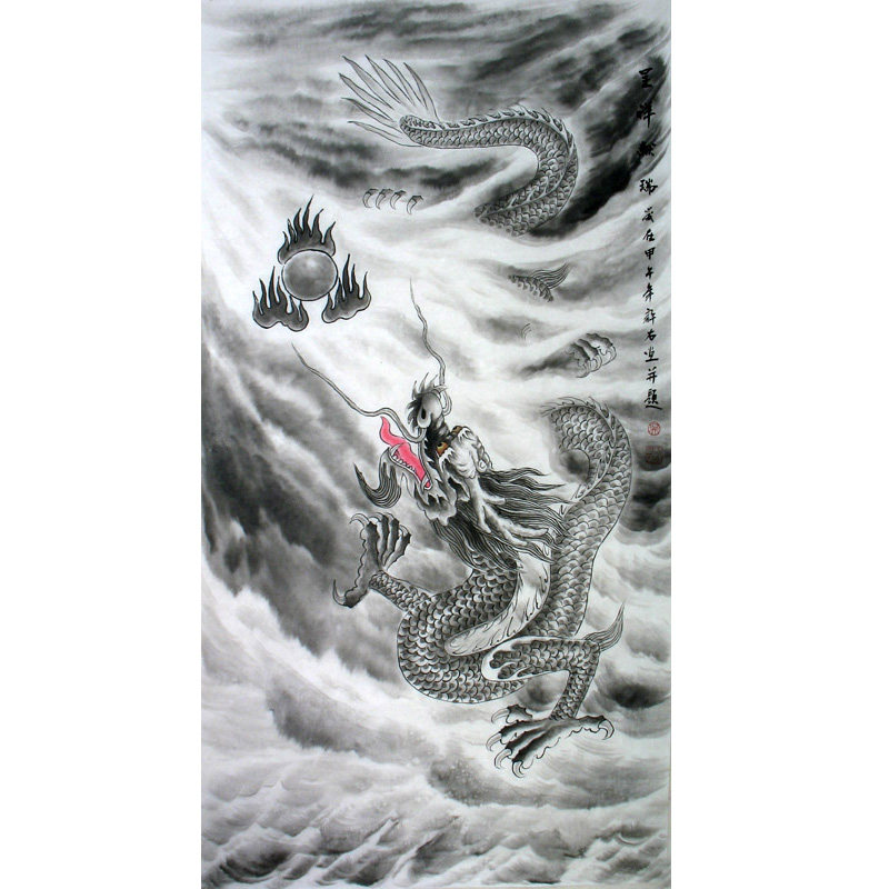 国画手绘三尺水墨墨龙中国龙挂画竖幅呈祥献瑞国画