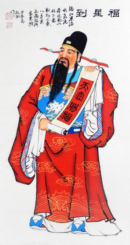 国画三尺竖幅名家手绘人物福星画像客厅中堂国画