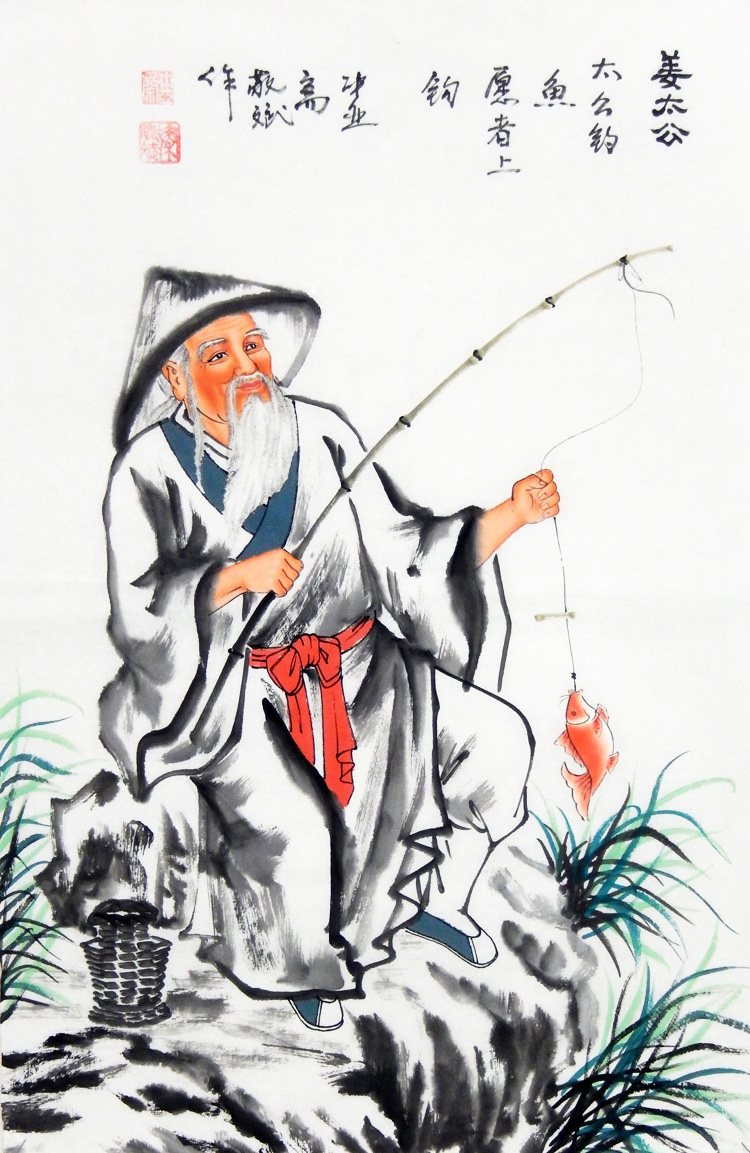 玄关手绘姜太公钓鱼水墨画人物国画姜子牙子牙办公室挂画国画