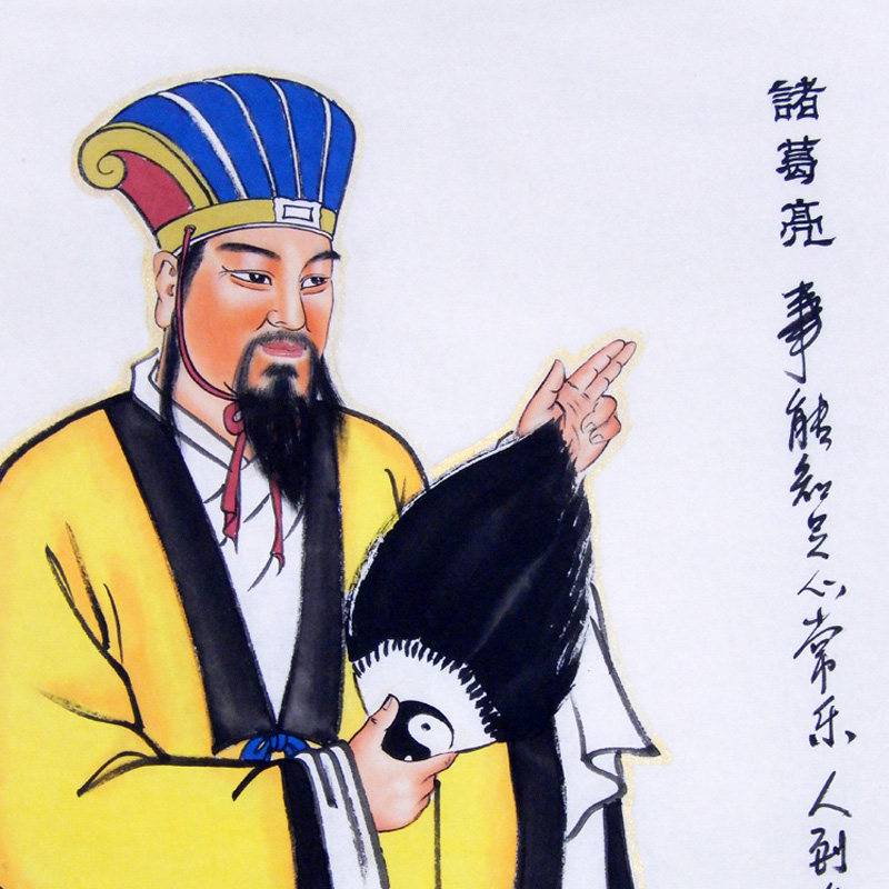 中式国画诸葛武侯孔明画像客厅诸葛亮挂画办公室书房国画