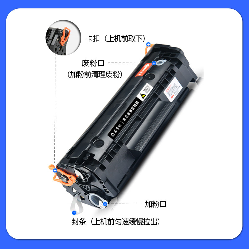 适用惠普打印机1020墨盒hplaserjet1020plus硒鼓1022晒鼓1018硒鼓