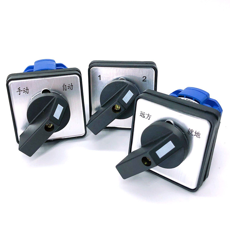 转换切换手动就地远方电机水泵电源开关双电旋转开关