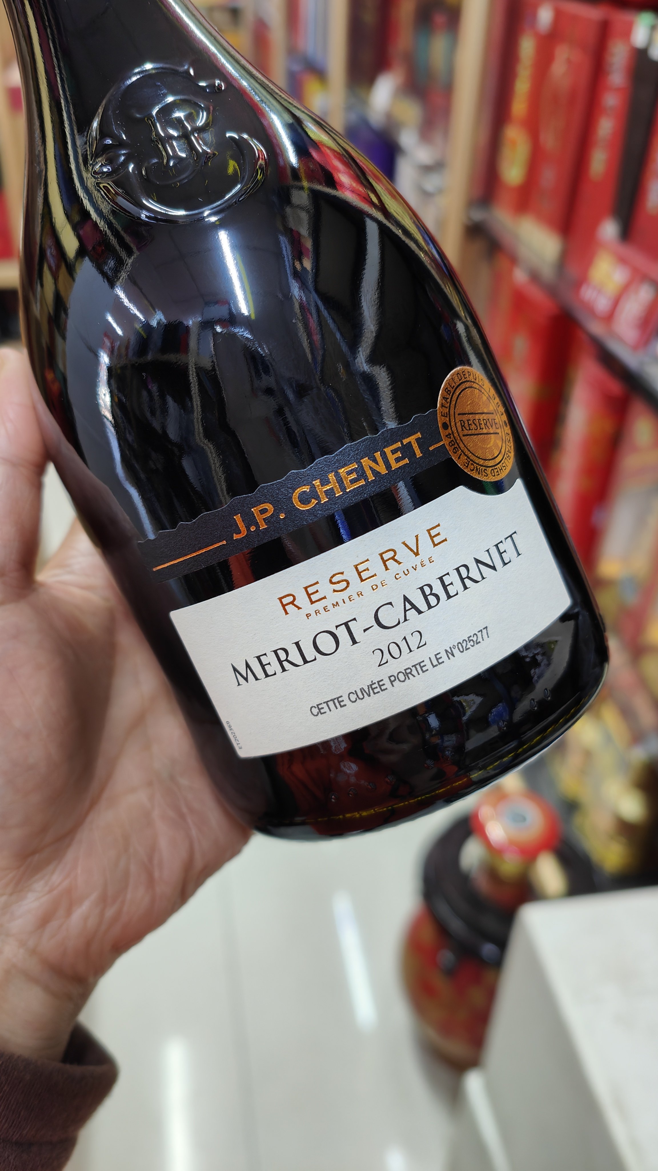 正品法国原瓶进口香奈窖藏梅鹿赤霞珠干红葡萄酒干红静态葡萄酒