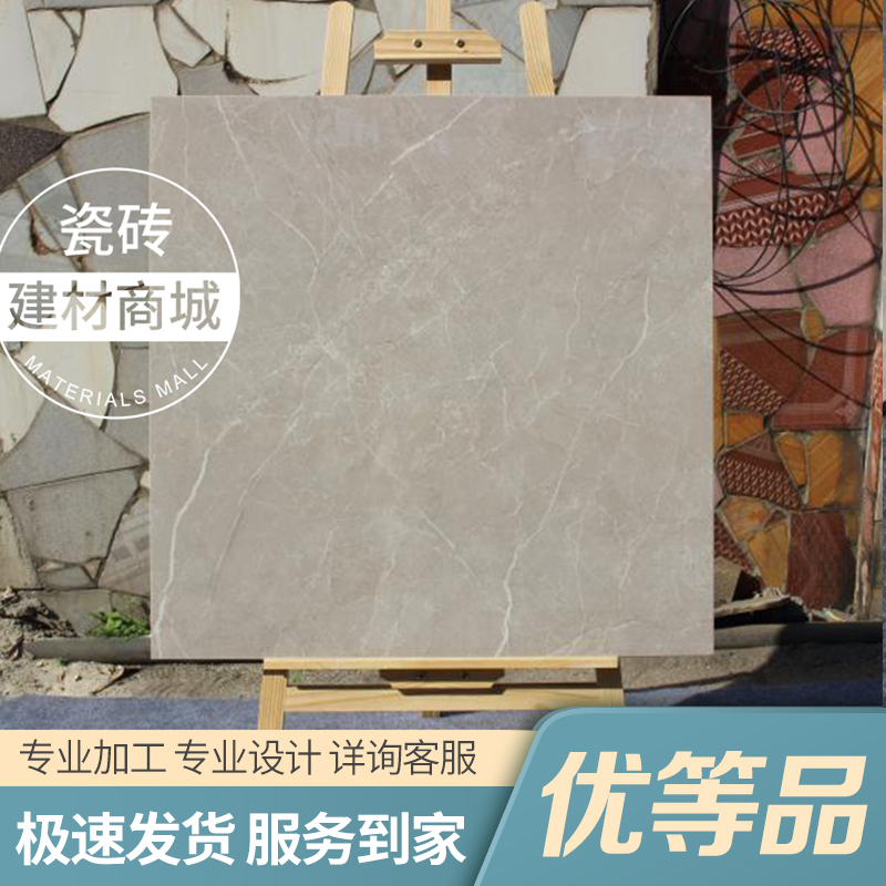 东鹏瓷砖800x800灰色cfg802305客餐厅厨卫阳台地板砖墙砖室内地砖