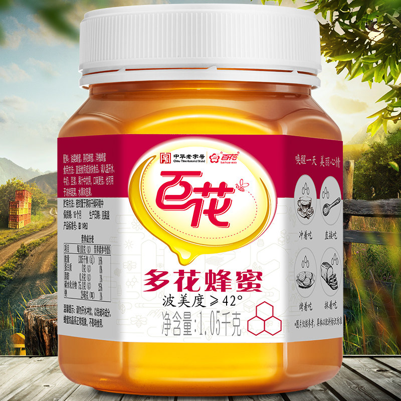中华老字号百花牌蜂蜜 蜂蜜土取蜂巢蜜源 纯正1050g*3瓶