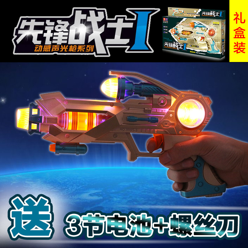 儿童电动玩具枪仿真声光男孩震动玩具手枪小孩宝宝礼物2-3-5-6岁