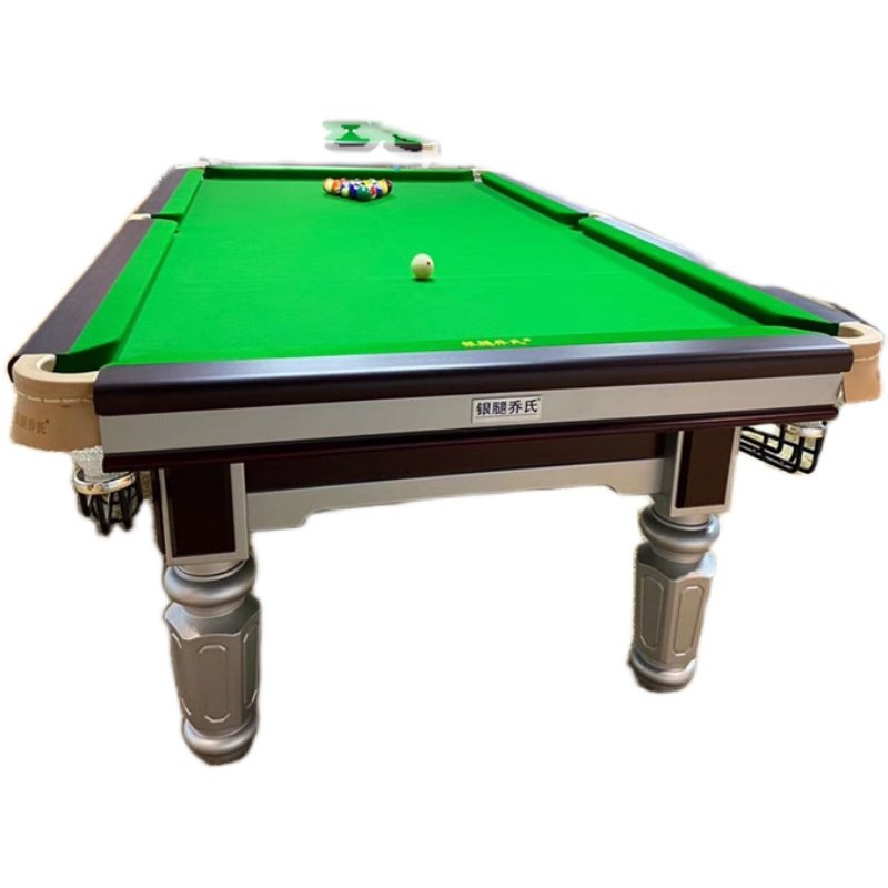 银腿全套邮包包邮包桌子配置家用乔氏y7用台台球桌
