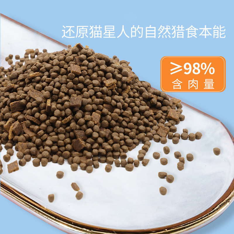 豆柴猫粮1.2kg鲜肉天然无谷挑嘴猫咪主粮幼成猫主粮