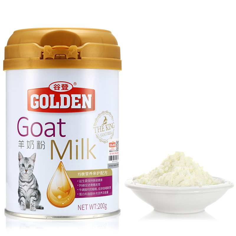 谷登羊奶粉幼猫200克新初生小奶猫专用母乳宠物猫咪孕猫