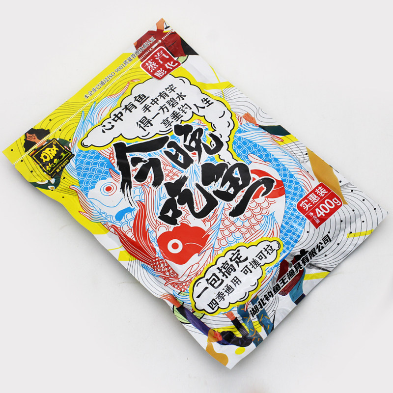 钓鱼王新品鱼饵今晚吃鱼坑野钓鲫鲤草鳊鲢鲮鱼活饵