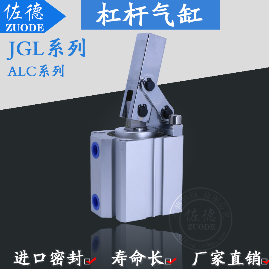 jgl杠杆气缸 25/32/40/50/63 alc夹紧摇臂压紧空压夹具气缸 t5r k