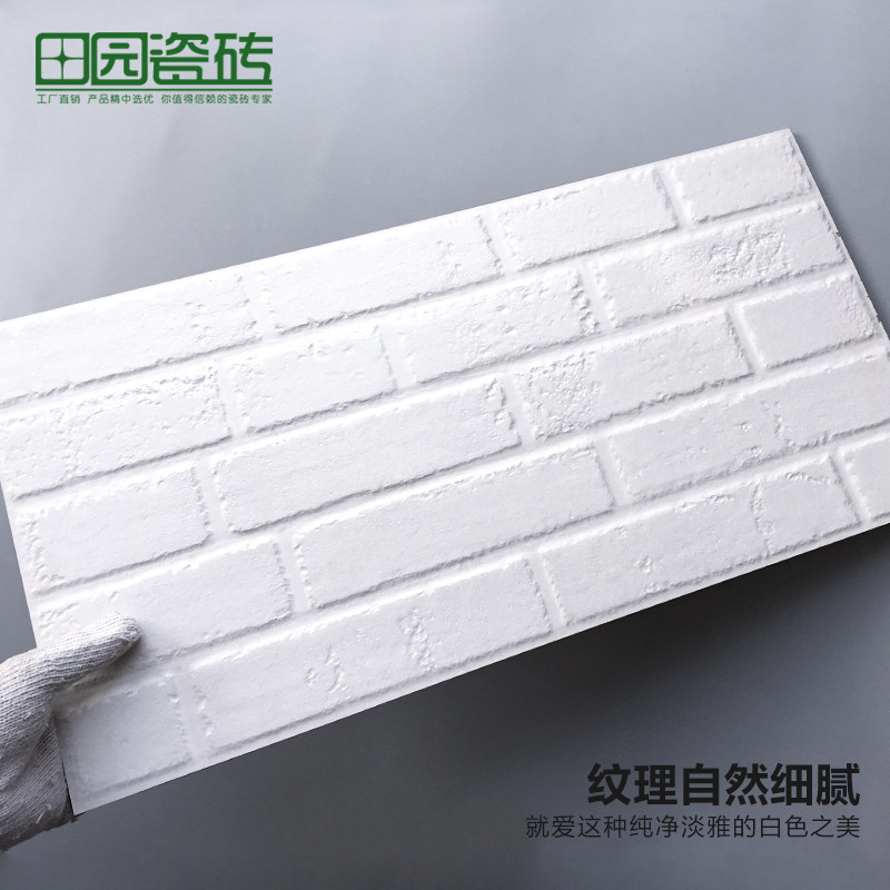 复古砖室外仿古文化砖 白色文化石 室内电视背景墙阳台瓷砖外墙砖
