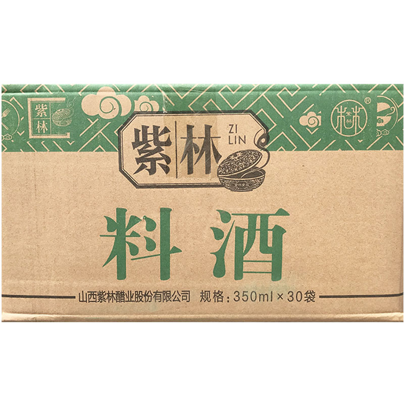 10袋装紫林料酒350ml提味增鲜家庭装去腥解海鲜料酒