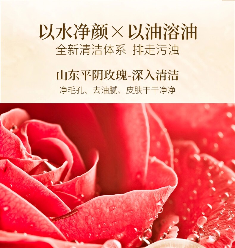 玫瑰因子官网志刚平阴山东乳油精华液玫瑰花rose面部护理套装