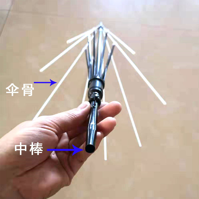 骨长杆伞修伞配件伞骨伞杆雨伞弹簧开关遮阳伞伞