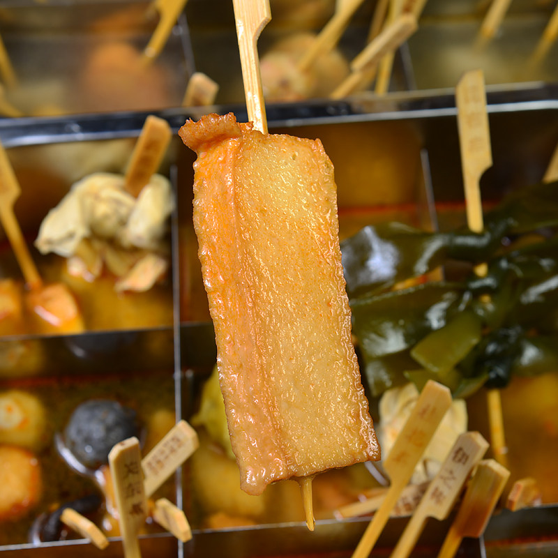 关东鱼板10串火锅食材关东煮关东煮黄金鱼板关东煮丸子鱼板烧