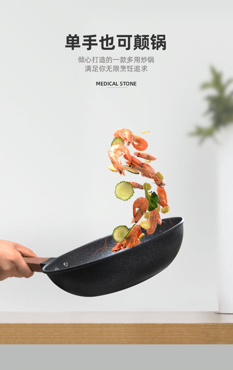 智贤麦饭石不粘锅燃气灶电磁炉专用炒菜菜锅汤锅煎锅炒锅
