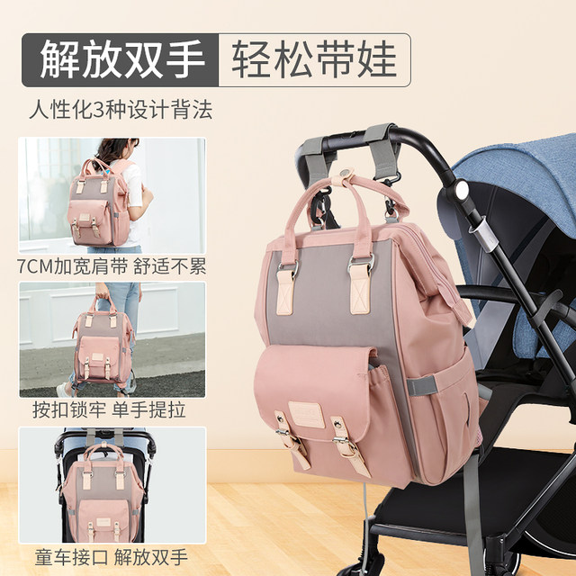 Mother baby backpack mummy bag multi-functional backpack baby baby take baby out light fashion large capacity Mother baby backpack mummy bag multi-functional backpack baby baby take baby out light fashion large capacity